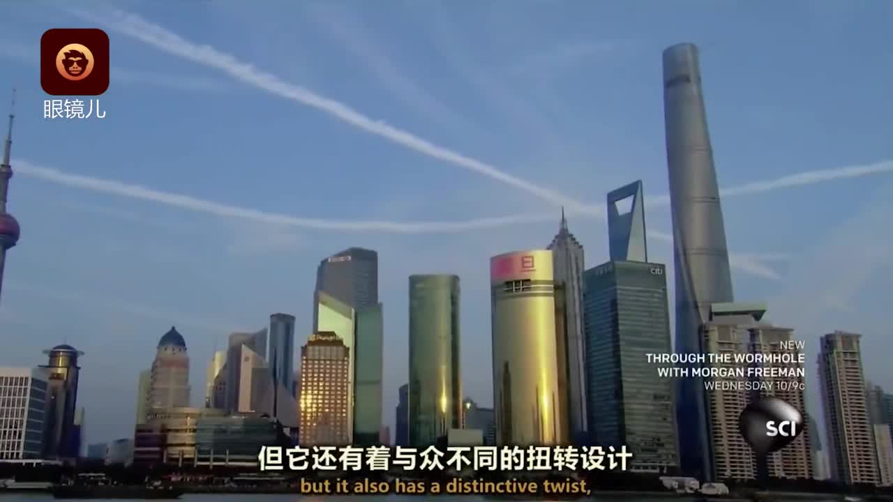 中国最高楼抵抗狂风，全靠这个设计|惊天工程|探索频道|纪录片|上海中心大厦|摩天楼_新浪新闻