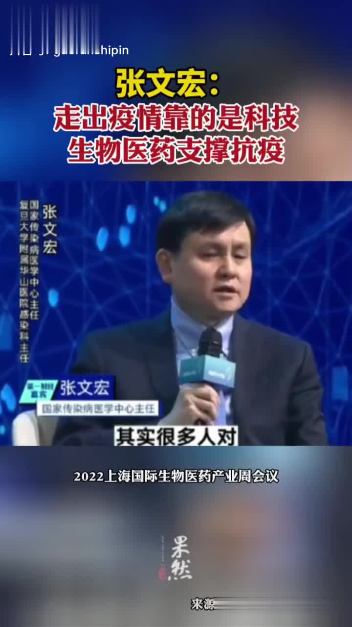 张文宏:如果你家里有女孩,这一针尽量早点打!