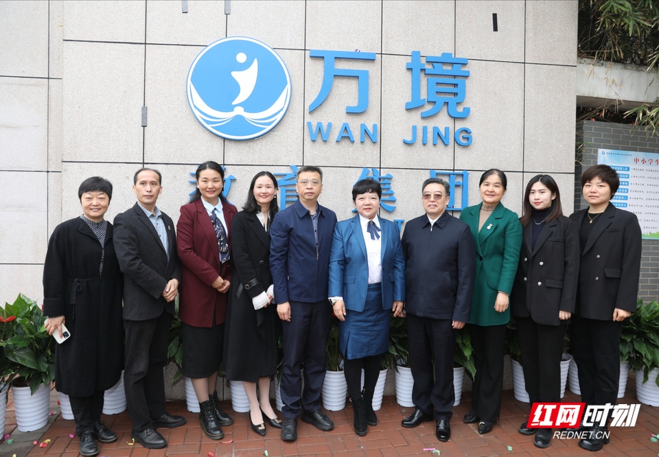 满满干货(长沙市砂子塘小学万博汇校区)长沙沙子塘小学,(图1) 满满干货(长沙市砂子塘小学万博汇校区)长沙沙子塘小学,(图1)