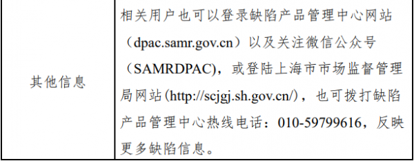 这些橡皮别用了!20.3万个橡皮召回,可能对儿童的健康造成不良影响休闲区蓝鸢梦想 - Www.slyday.coM 这些橡皮别用了!20.3万个橡皮召回,可能对儿童的健康造成不良影响休闲区蓝鸢梦想 - Www.slyday.coM