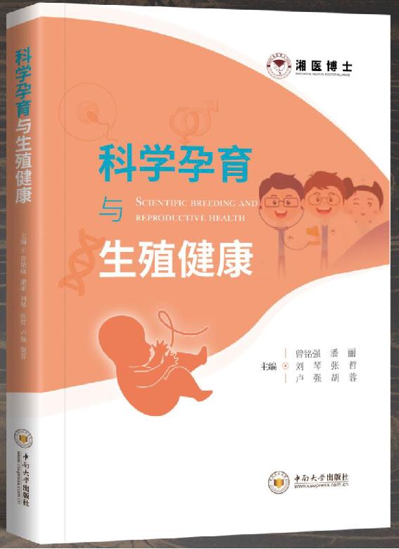 成都哪里可以供卵（居然可以这样）