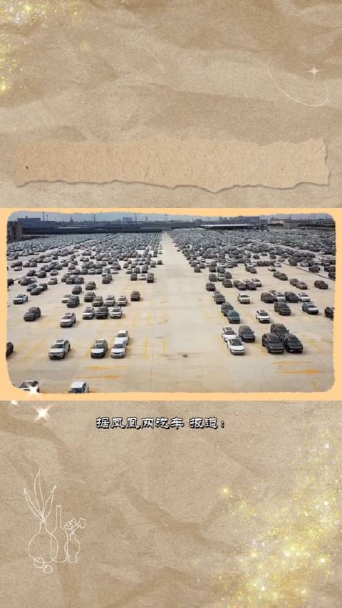 极氪概念车计划于2024年量产