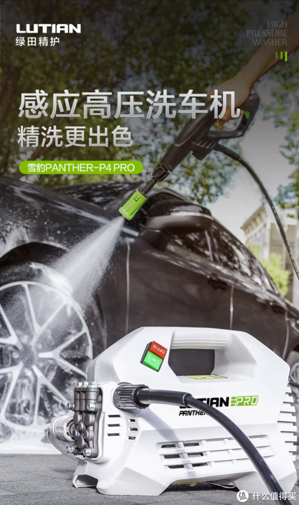 难以置信(怎么选购洗车机器)怎么选购洗车机的好坏,(图5) 难以置信(怎么选购洗车机器)怎么选购洗车机的好坏,(图5)