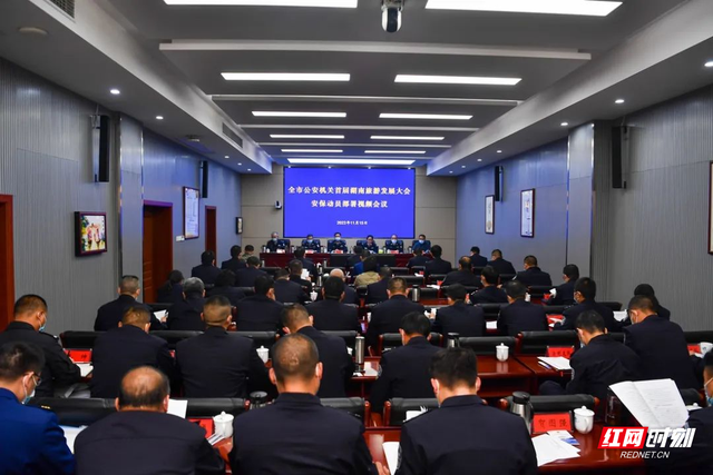 学到了吗(张家界公安局长升任湖南省公安厅长)张家界市公安局监管支队长,(图1) 学到了吗(张家界公安局长升任湖南省公安厅长)张家界市公安局监管支队长,(图1)