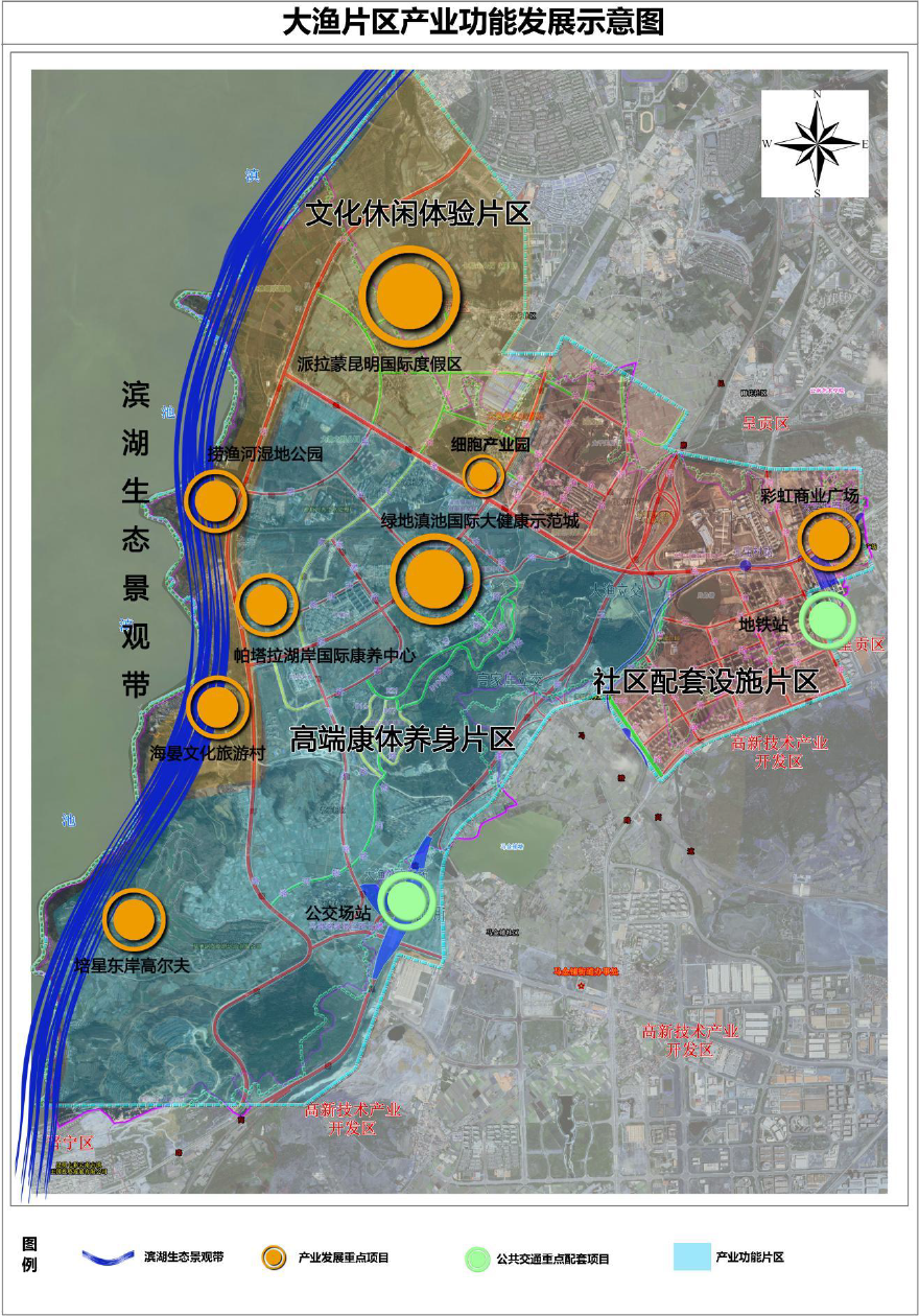 来源:滇池国家旅游度假区“十四五”规划纲要 0801(定稿)