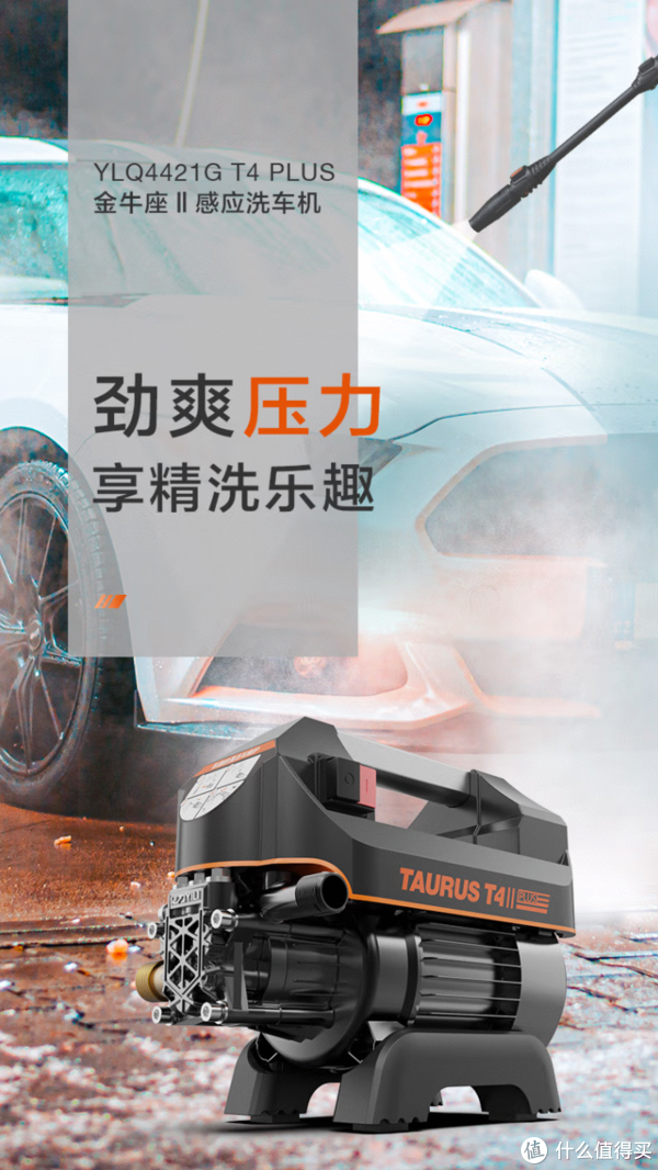 难以置信(怎么选购洗车机器)怎么选购洗车机的好坏,(图7) 难以置信(怎么选购洗车机器)怎么选购洗车机的好坏,(图7)