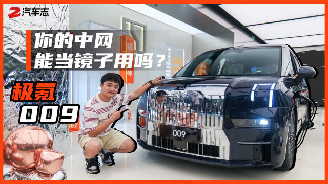 小志已经订车啦！