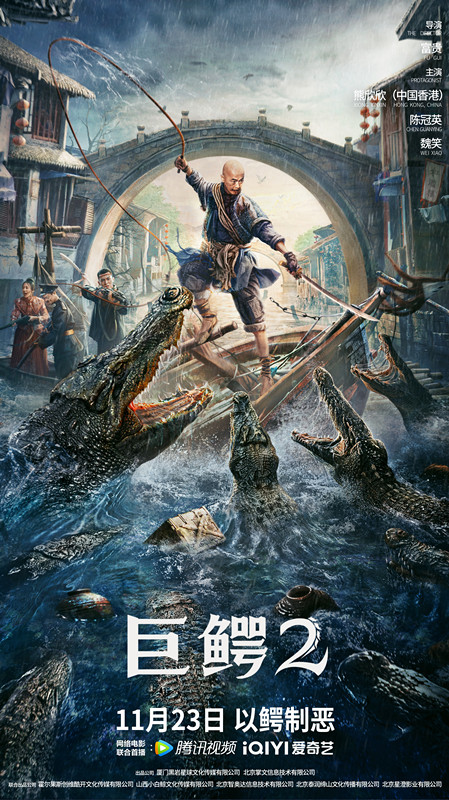 谁来告诉我 百万巨鳄 结局阿毛死了么