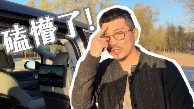 标称车高1.92米的腾势D9居然还没1.88米的奔驰V级高？