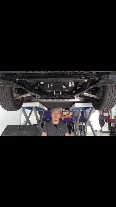 这辆荣威iMAX8的底盘平整度不错，还使用了铝合金材质进行减重……