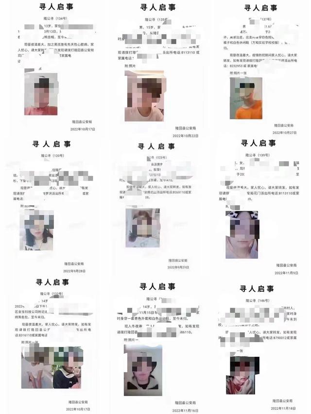 湖南隆回俩月9名未成年人失联其中6人已寻回,民警:多在叛逆期休闲区蓝鸢梦想 - Www.slyday.coM 湖南隆回俩月9名未成年人失联其中6人已寻回,民警:多在叛逆期休闲区蓝鸢梦想 - Www.slyday.coM