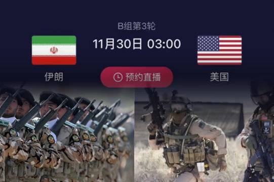 上半场直播：CCTV5 解说：贺伟 下半场直播：CCTV7 解说：张召忠|张召忠_新浪新闻