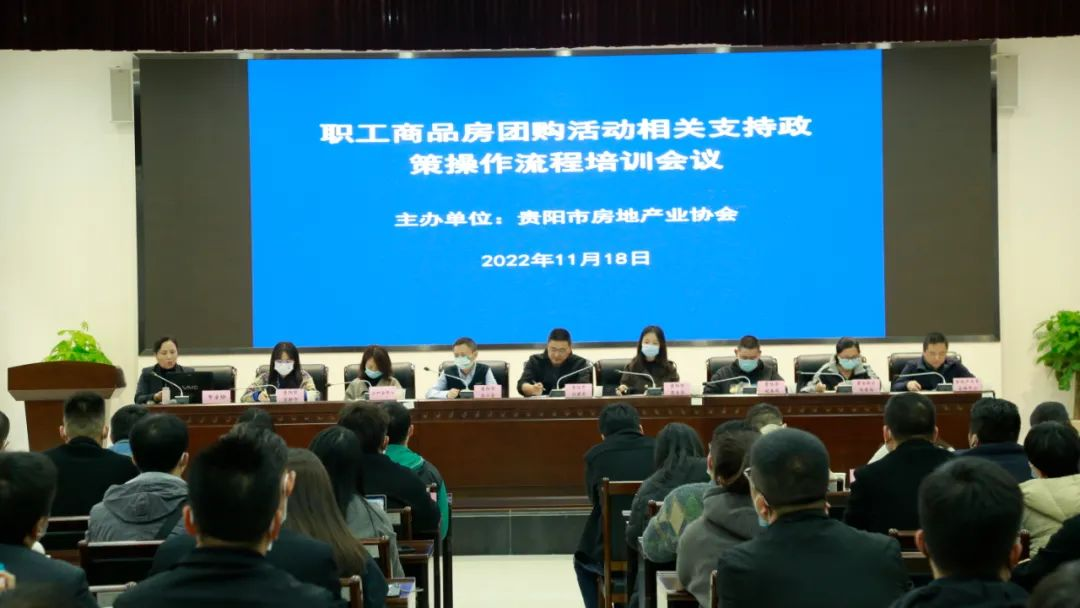 图源微信公众号“贵阳市住房和城乡建设局”