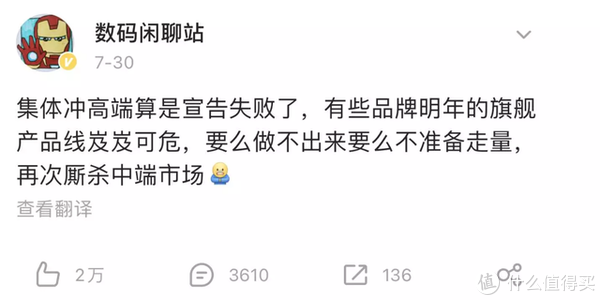越早知道越好(国产手机冲击高端)国产中高端手机,(图4) 越早知道越好(国产手机冲击高端)国产中高端手机,(图4)