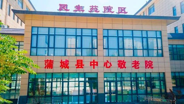 渭南市民政局：聚焦群众关切 回应群众评议 把“群众满意 百姓有感”作为检验作风转变的第一标准