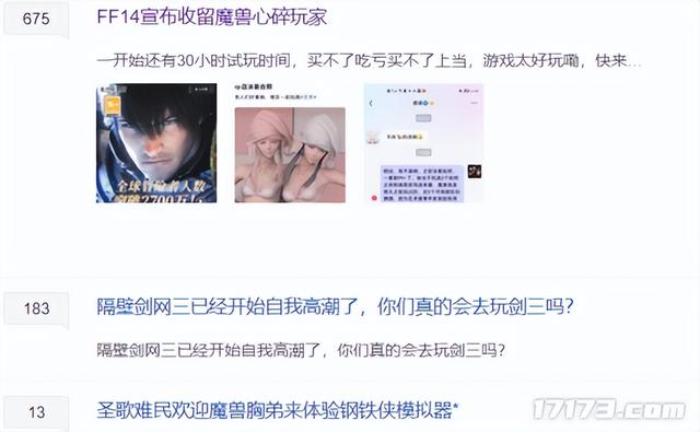 魔域魔兽森林光圈什么时候出（真没想到）魔域魔兽森林怎么开大帝宝箱