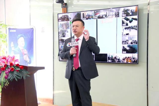 11月1日,盘继彪在盛大金禧“全国大早会”上讲话。图片来源:盛大金禧微信公众号