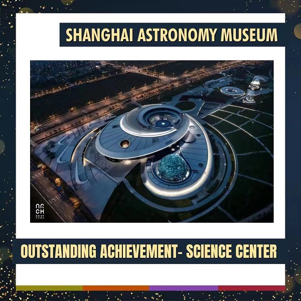 80万观众都点赞的沉浸式天文探索之旅！上海天文馆再获国际知名