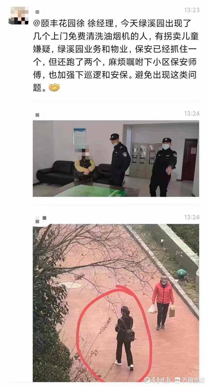 学到了吗(有人借清洗油烟机偷小孩)找人清洗油烟机,(图1) 学到了吗(有人借清洗油烟机偷小孩)找人清洗油烟机,(图1)