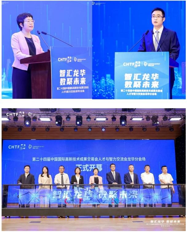 深圳市龙华区人力资源局推动数字化招聘,首次在人才高交会分会场开展“直播带岗”活动