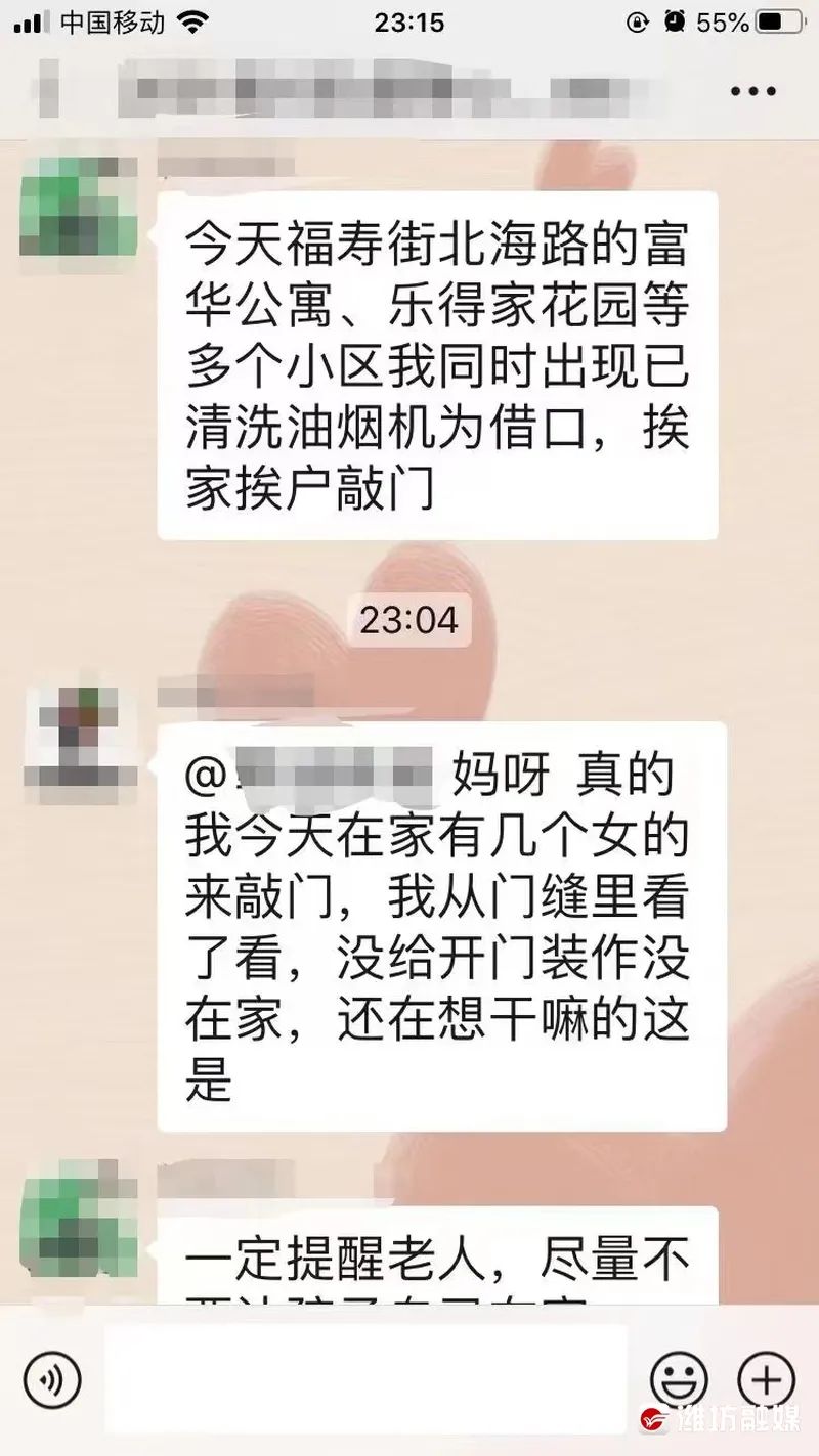 没想到(叫人清洗油烟机多少钱)陌生人清洗油烟机,(图1) 没想到(叫人清洗油烟机多少钱)陌生人清洗油烟机,(图1)