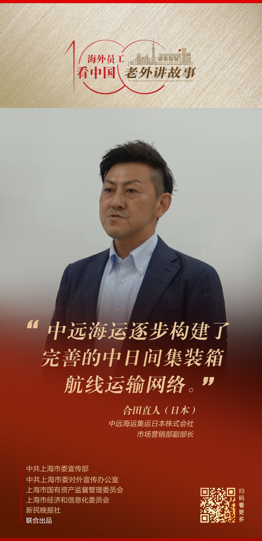 一篇读懂(合田一人知乎)合田什么意思,