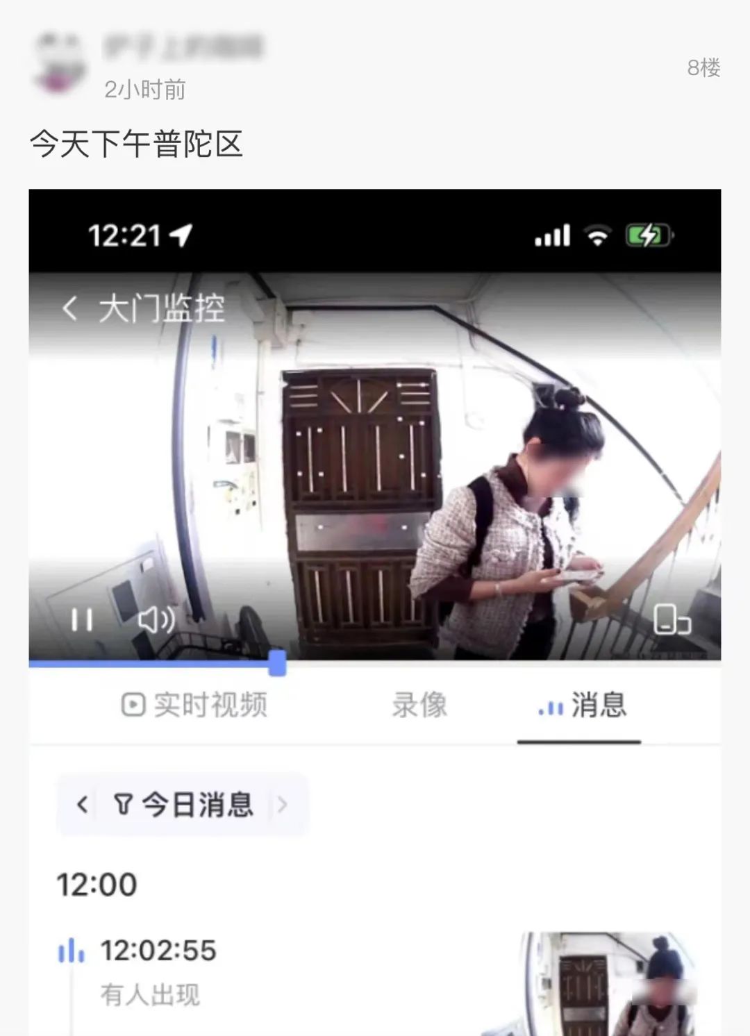 学会了吗(油烟机免费清洗活动骗局)清洗油烟机被骗,(图14) 学会了吗(油烟机免费清洗活动骗局)清洗油烟机被骗,(图14)