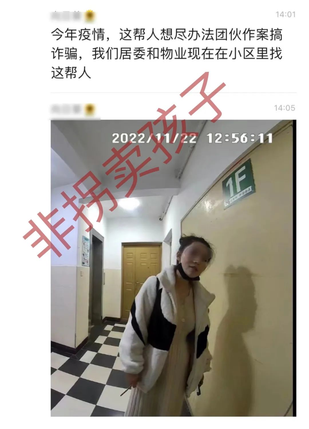 学会了吗(油烟机免费清洗活动骗局)清洗油烟机被骗,(图33) 学会了吗(油烟机免费清洗活动骗局)清洗油烟机被骗,(图33)