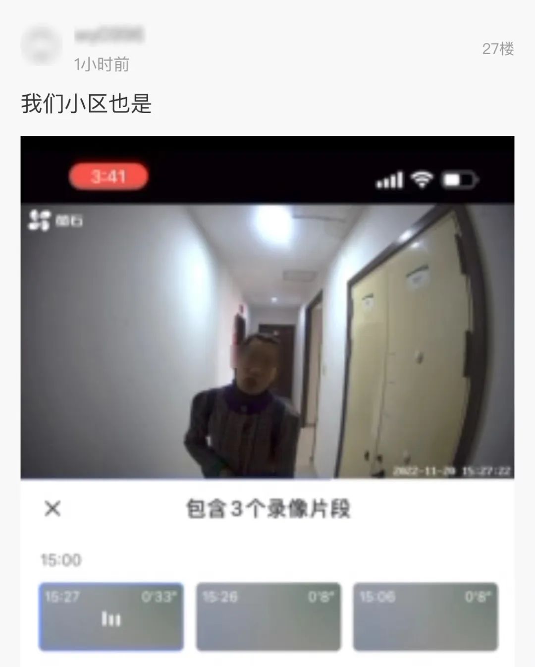 学会了吗(油烟机免费清洗活动骗局)清洗油烟机被骗,(图9) 学会了吗(油烟机免费清洗活动骗局)清洗油烟机被骗,(图9)