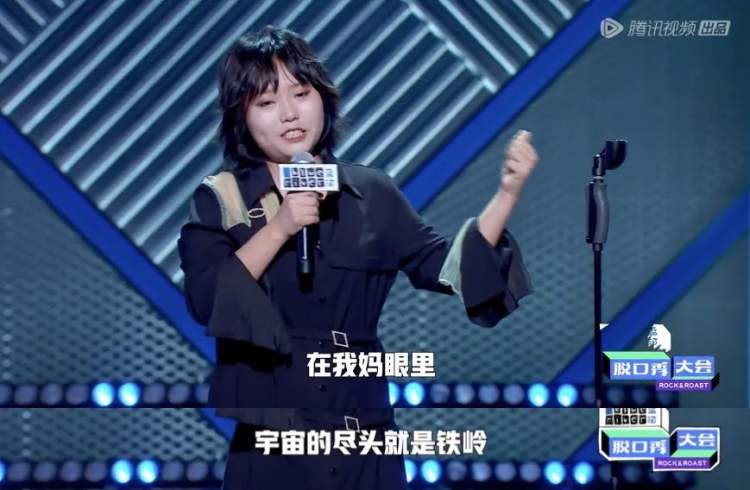 李雪琴脱口秀段子 铁岭,李雪琴脱口秀经典段子大全