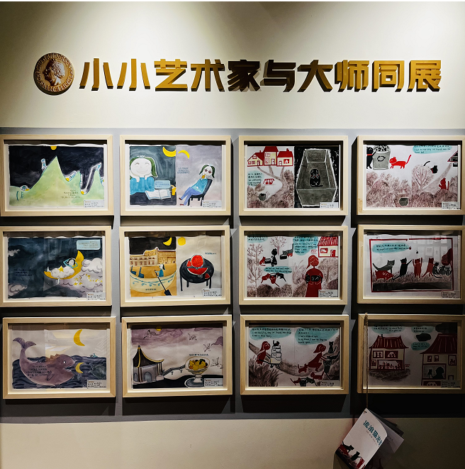 “一生必看一次的”安徒生插画展来南京了!46 “一生必看一次的”安徒生插画展来南京了!