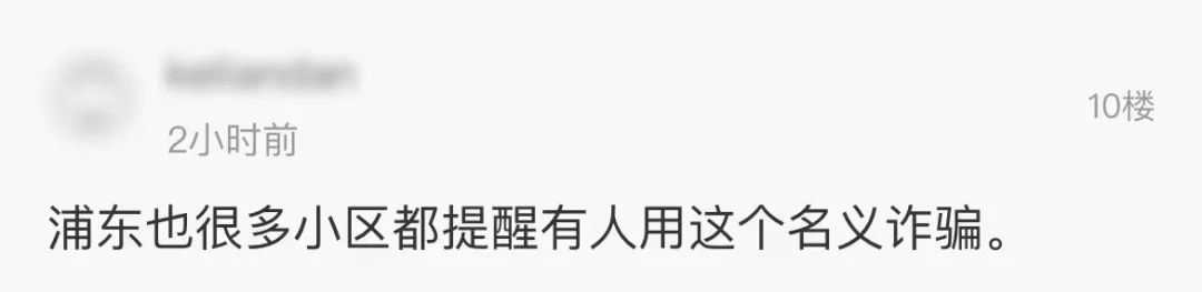 学会了吗(油烟机免费清洗活动骗局)清洗油烟机被骗,(图30) 学会了吗(油烟机免费清洗活动骗局)清洗油烟机被骗,(图30)