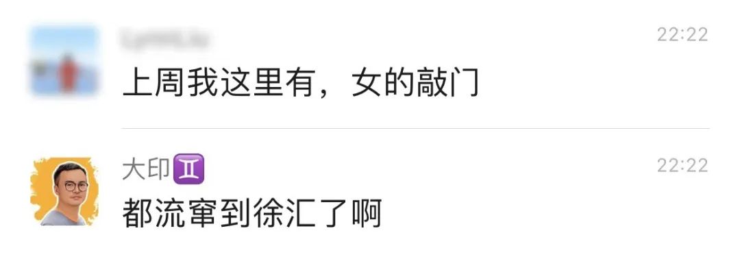 学会了吗(油烟机免费清洗活动骗局)清洗油烟机被骗,(图10) 学会了吗(油烟机免费清洗活动骗局)清洗油烟机被骗,(图10)