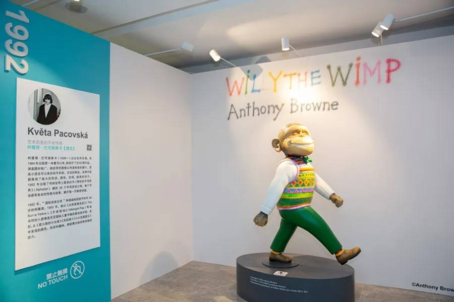 “一生必看一次的”安徒生插画展来南京了!41 “一生必看一次的”安徒生插画展来南京了!