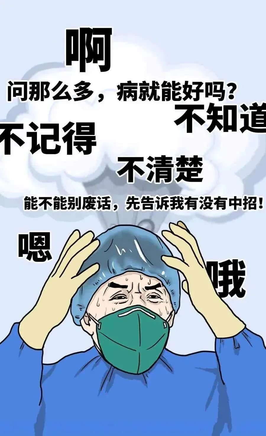 什么是流调？接到流调电话怎么办？配合流调的“正确姿势”在这里！【959扩散】