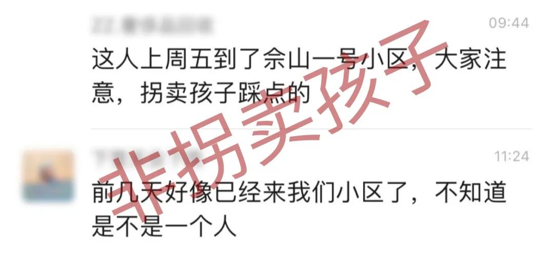学会了吗(油烟机免费清洗活动骗局)清洗油烟机被骗,(图4) 学会了吗(油烟机免费清洗活动骗局)清洗油烟机被骗,(图4)