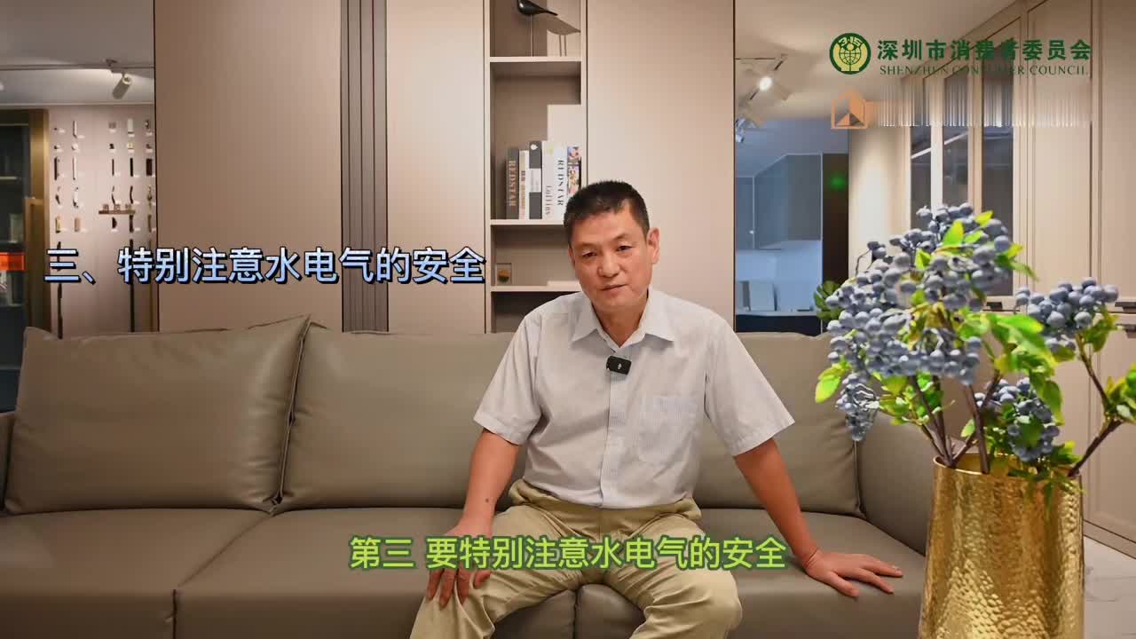 家装如何防范安全隐患？这些要点需牢记|家装|装修_新浪新闻