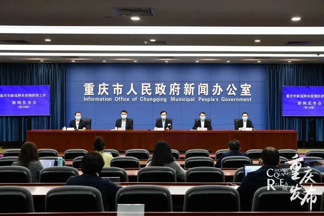 新闻发布会现场 邹乐 摄