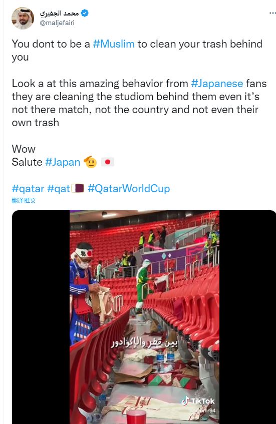 圖片來源:推特