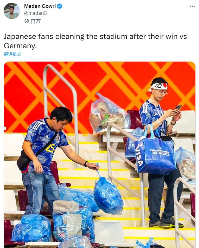 圖片來源:推特