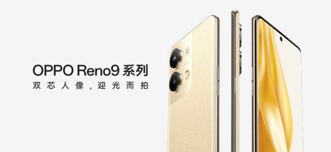 全程干货(oppo reno新机多少钱)opporeno1报价,(图1) 全程干货(oppo reno新机多少钱)opporeno1报价,(图1)