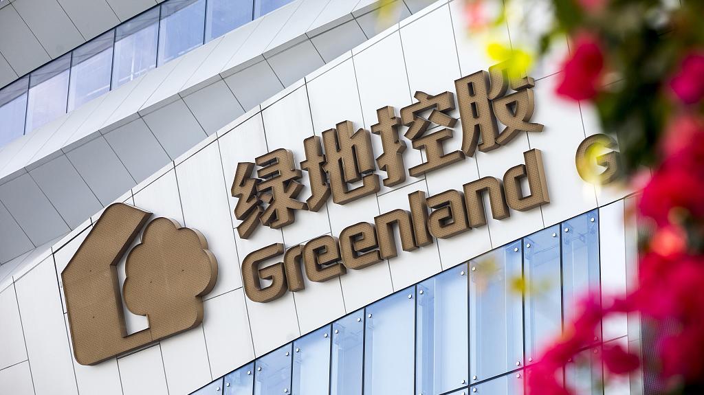 绿地控股 视觉中国 资料图