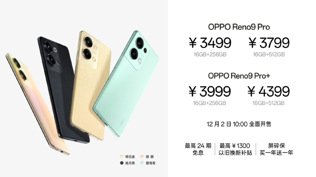 全程干货(oppo reno新机多少钱)opporeno1报价,(图7) 全程干货(oppo reno新机多少钱)opporeno1报价,(图7)
