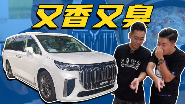 我们去佛山吃臭屁醋啦！