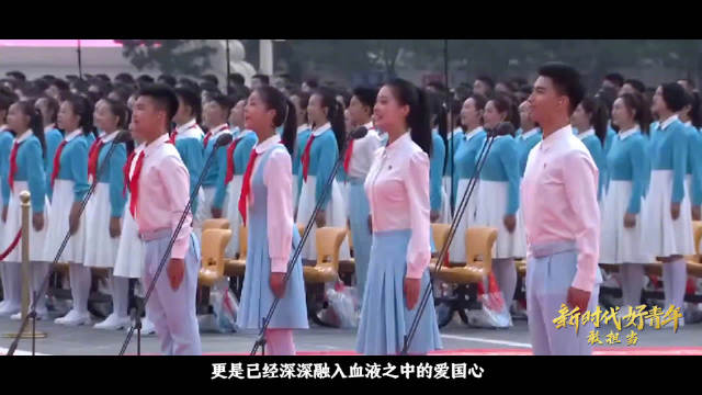 不负青春！中国青年的代言词是担当_新浪新闻
