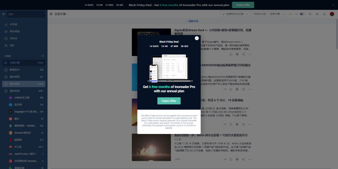 「黑五」特惠什么值得买?我们帮你找了这 20+ 个软件、硬件和服务8 「黑五」特惠什么值得买?我们帮你找了这 20+ 个软件、硬件和服务