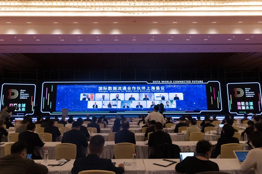 数商生态加速成势,数据价值持续释放,数字经济蓬勃兴起!龚正宣布2022全球数商大会开幕2 数商生态加速成势,数据价值持续释放,数字经济蓬勃兴起!龚正宣布2022全球数商大会开幕