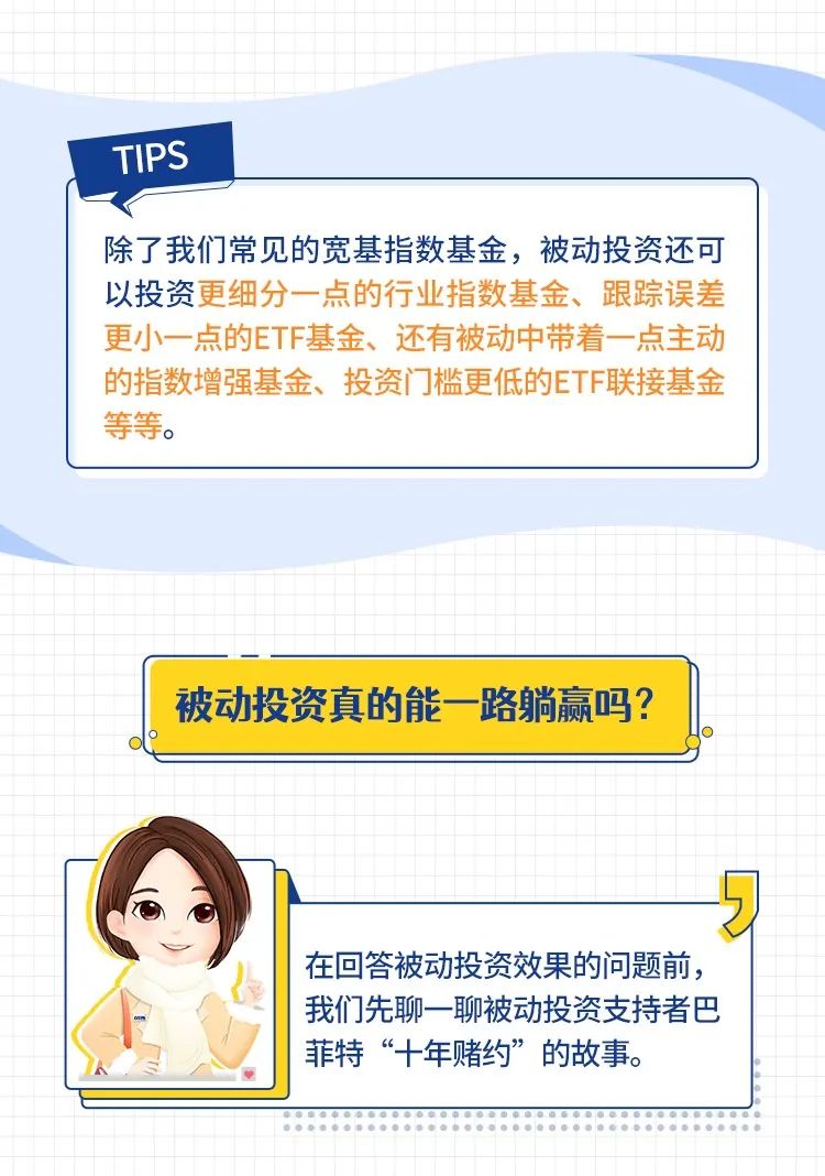 怎样才能不被动 68e9-824ec820e01b47117763e9636c2820fb.jpg