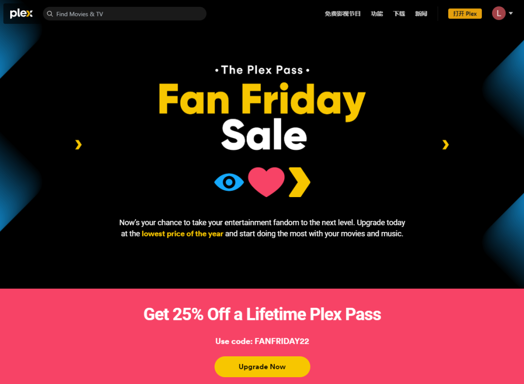 「黑五」特惠什么值得买?我们帮你找了这 20+ 个软件、硬件和服务9 「黑五」特惠什么值得买?我们帮你找了这 20+ 个软件、硬件和服务