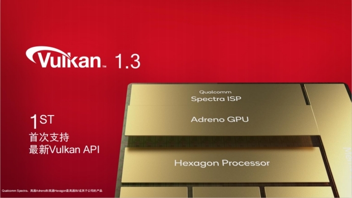 第二代骁龙8率先支持硬件级光追 移动端游戏打开新世界4 第二代骁龙8率先支持硬件级光追 移动端游戏打开新世界